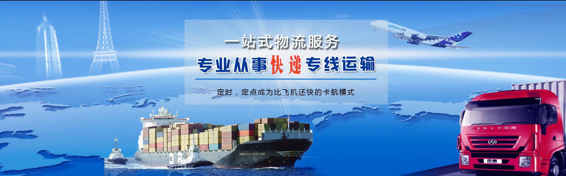温宿到加拿大物流公司-温宿至加拿大物流专线-温宿空运到加拿大-优时通物流有限公司